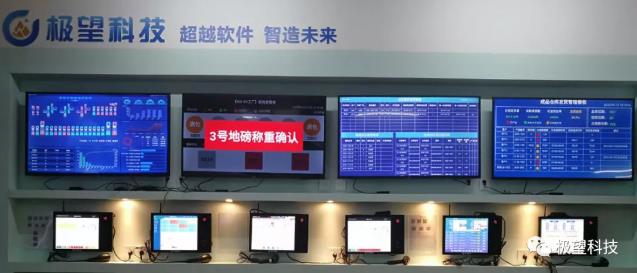 旭东南通携手极望科技 共筑压铸行业数字化标杆工厂