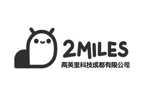 两英里科技成都 专业信息系统集成服务，助力企业数字化转型